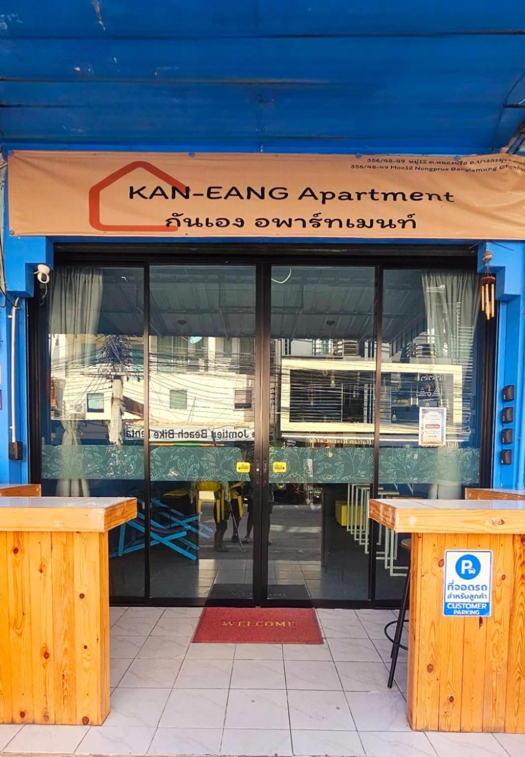 Kaneang Apartment-กันเองอพาร์ทเมนท์ Bãi biển Jomtien Ngoại thất bức ảnh